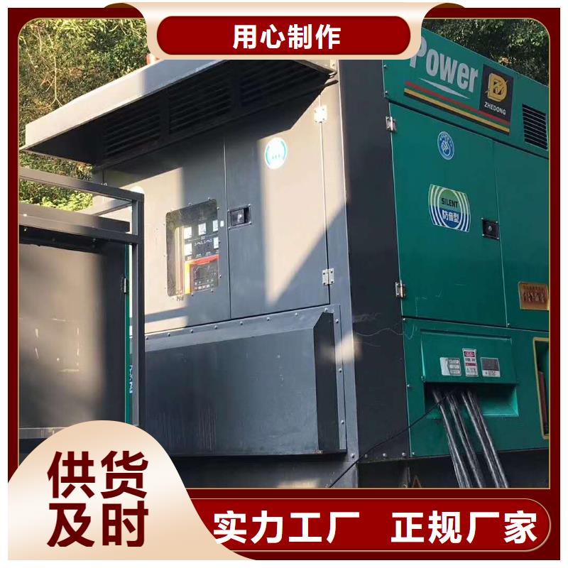 出租400KW/500KW發(fā)電機（出租400KW/500KW發(fā)電機）工程建設發(fā)電機出租