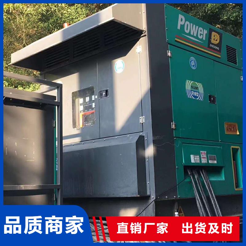 租用發(fā)電機(jī)電話（
50KW發(fā)電機(jī)出租）