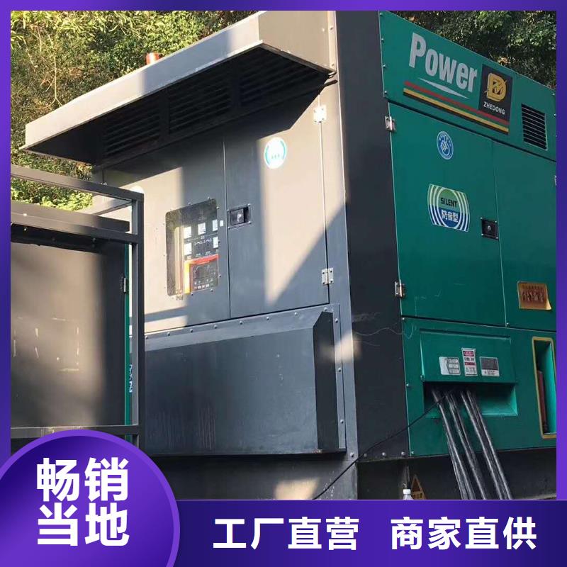 发电机出租租赁发电机电缆线出租备用电源出租应急发电机出租300KW发电机出租方便快捷