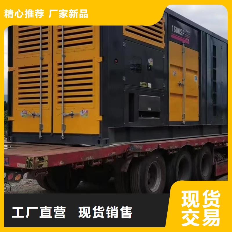 发电机出租租赁发电机电缆线出租备用电源出租应急发电机出租租赁发电机/新方式实力公司