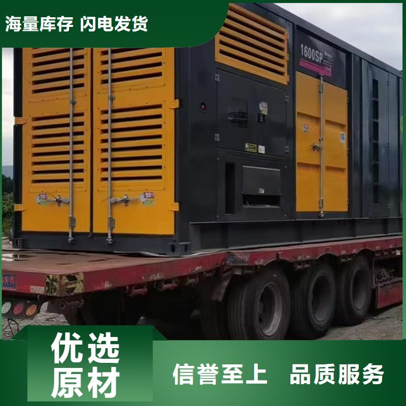 发电机租赁公司(逸尔发电专家)50KW-3000KW