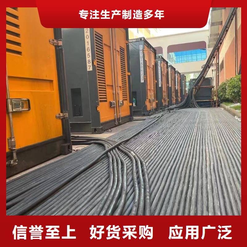 发电机出租租赁发电机电缆线出租备用电源出租应急发电机出租租赁发电机/新方式实力公司