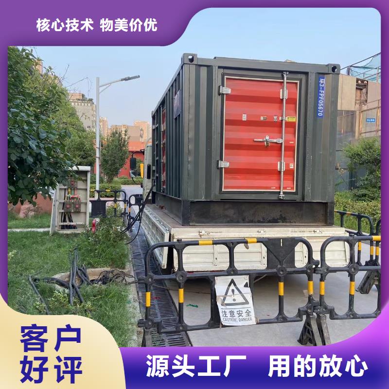 發(fā)電機(jī)出租租賃發(fā)電機(jī)電纜線出租備用電源出租應(yīng)急發(fā)電機(jī)出租租賃發(fā)電機(jī)電話效果滿意為止
