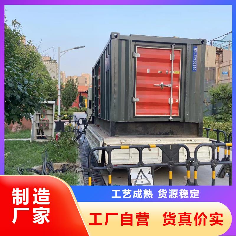 发电机出租租赁发电机电缆线出租备用电源出租应急发电机出租300KW发电机出租方便快捷