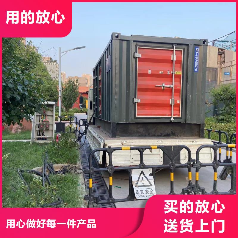 各地區(qū)
UPS電源出租【400KW發(fā)電機出租】
24小時發(fā)電