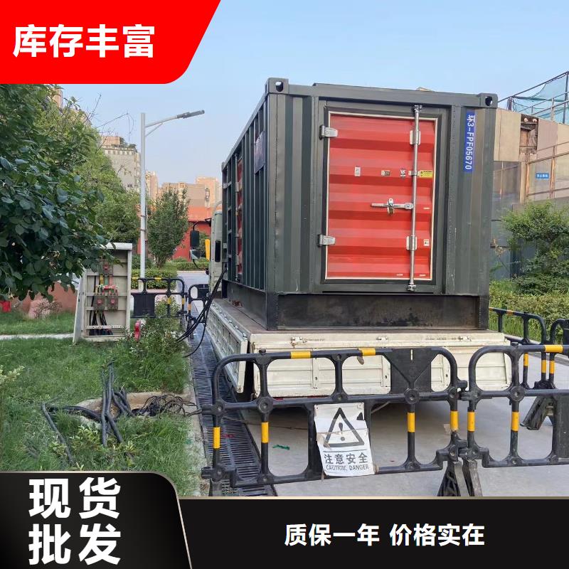 发电机出租租赁发电机电缆线出租备用电源出租应急发电机出租租赁发电机/新方式实力公司