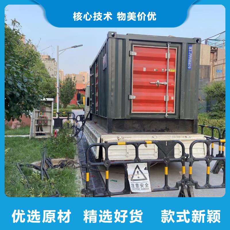 出租柴油發(fā)電機廠家(400KW/500KW發(fā)電機出租)長期供應(yīng)