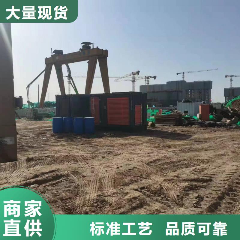 各地區(qū)
UPS電源出租【400KW發(fā)電機出租】
24小時發(fā)電