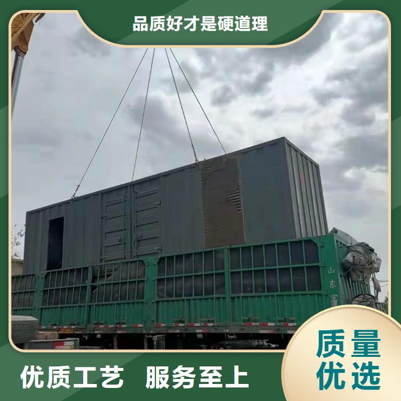 各地區(qū)
UPS電源出租【400KW發(fā)電機出租】
24小時發(fā)電