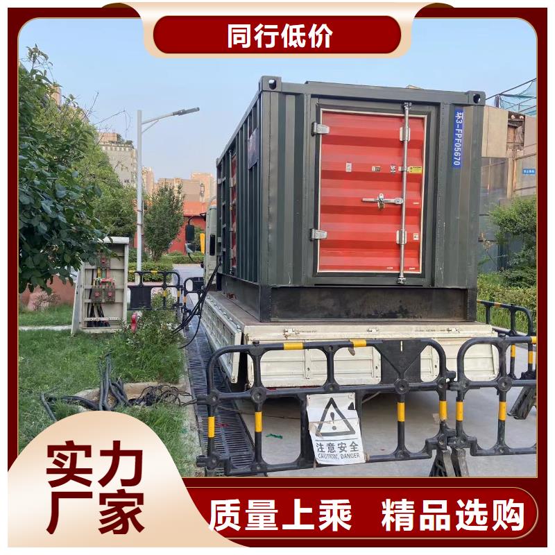 發(fā)電機出租租賃發(fā)電機電纜線出租備用電源出租應急發(fā)電機出租-25KV高壓發(fā)電機出租實力商家