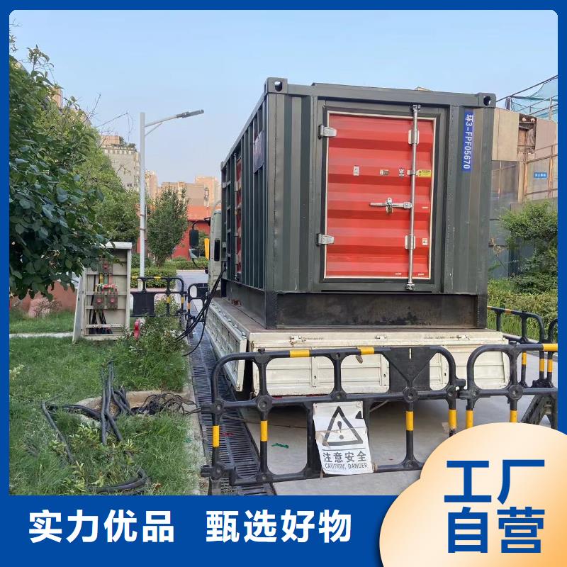 各地區(qū)
UPS電源出租【400KW發(fā)電機出租】
24小時發(fā)電