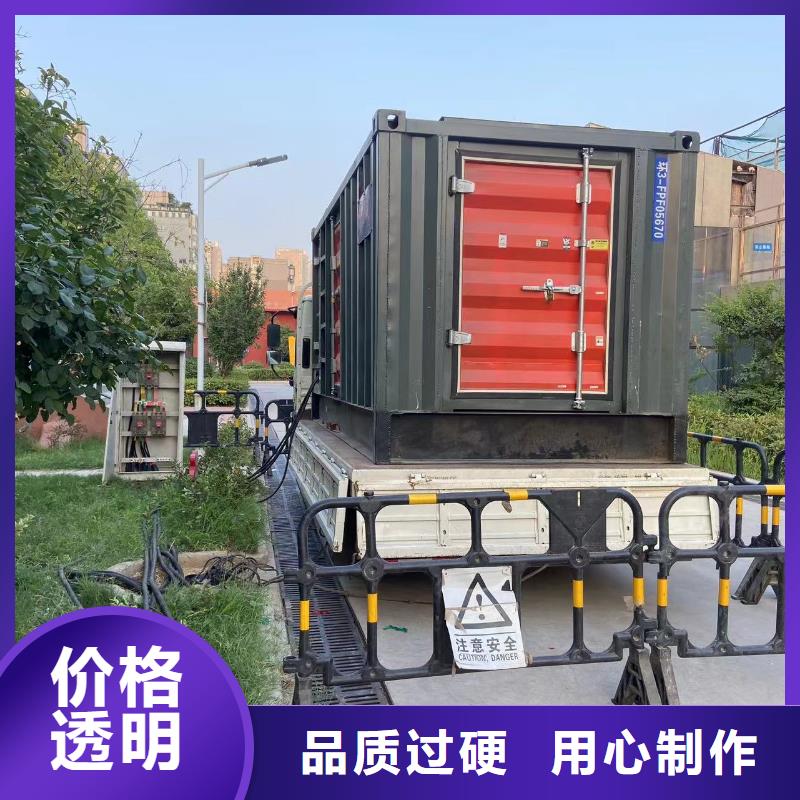 發(fā)電機出租租賃發(fā)電機電纜線出租備用電源出租應(yīng)急發(fā)電機出租500kw發(fā)電機租賃有實力
