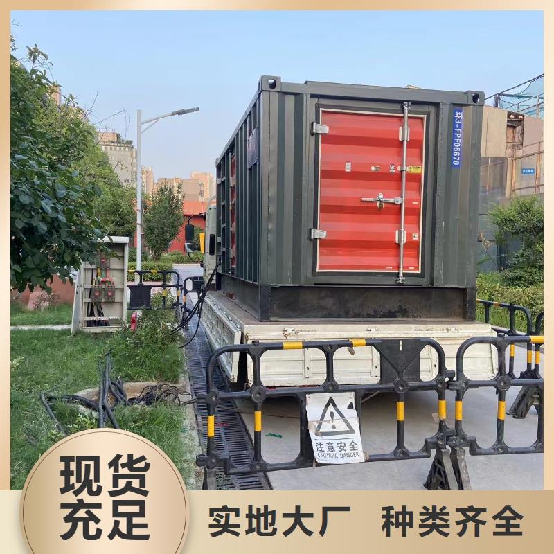 發(fā)電機(jī)出租租賃發(fā)電機(jī)電纜線出租備用電源出租應(yīng)急發(fā)電機(jī)出租500kw發(fā)電機(jī)租賃比同行便宜