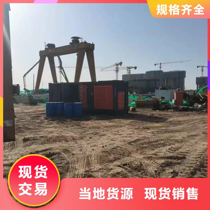 各地區(qū)
UPS電源出租【400KW發(fā)電機出租】
24小時發(fā)電
