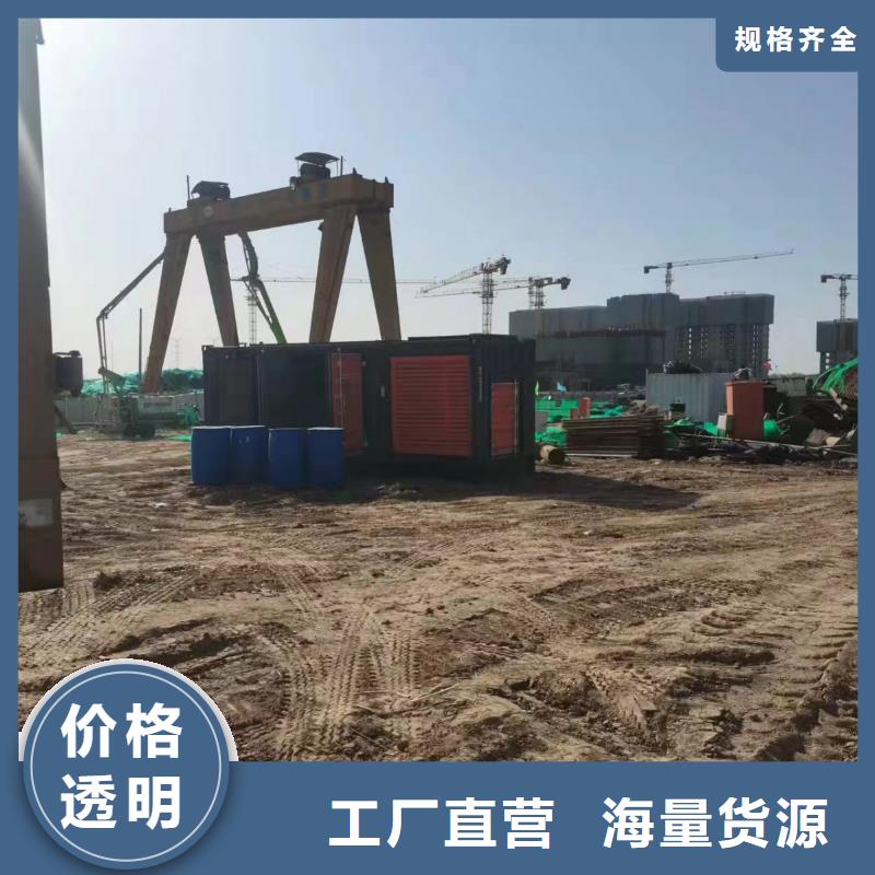 發(fā)電機(jī)出租租賃發(fā)電機(jī)電纜線出租備用電源出租應(yīng)急發(fā)電機(jī)出租500kw發(fā)電機(jī)租賃比同行便宜