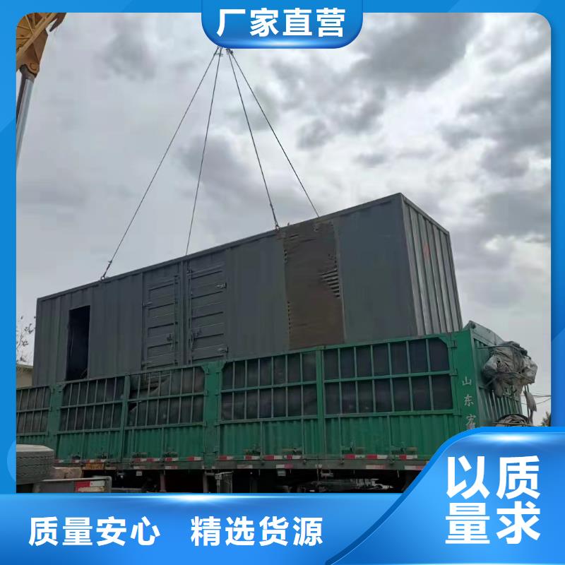 發(fā)電機出租租賃發(fā)電機電纜線出租備用電源出租應急發(fā)電機出租-25KV高壓發(fā)電機出租實力商家