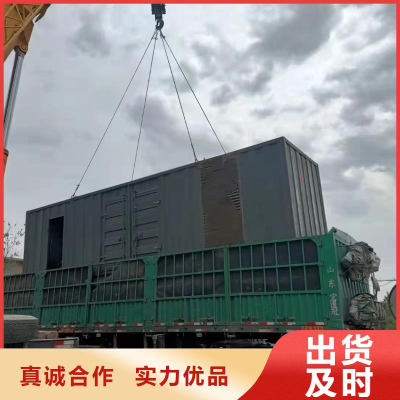 各地區(qū)
UPS電源出租【400KW發(fā)電機出租】
24小時發(fā)電