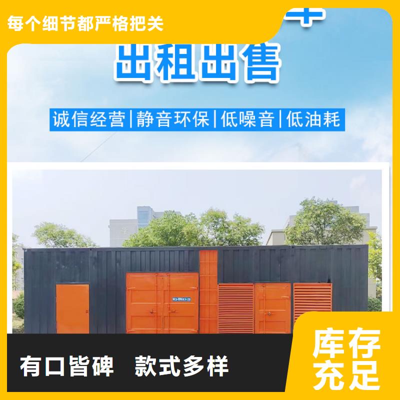 發(fā)電機(jī)出租租賃發(fā)電機(jī)電纜線出租備用電源出租應(yīng)急發(fā)電機(jī)出租租賃發(fā)電機(jī)電話效果滿意為止