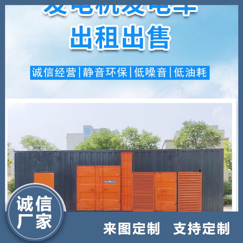 發(fā)電機出租租賃發(fā)電機電纜線出租備用電源出租應急發(fā)電機出租備用發(fā)電機出租解決方案