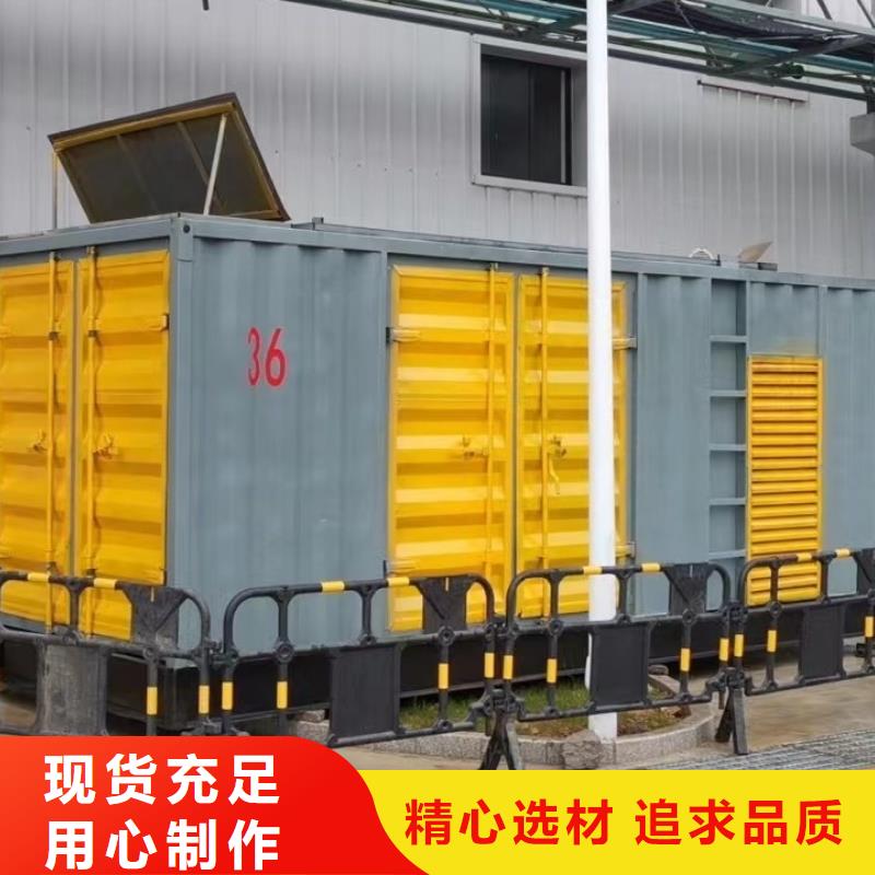 發(fā)電機(jī)出租租賃發(fā)電機(jī)電纜線出租備用電源出租應(yīng)急發(fā)電機(jī)出租租賃發(fā)電機(jī)電話效果滿意為止