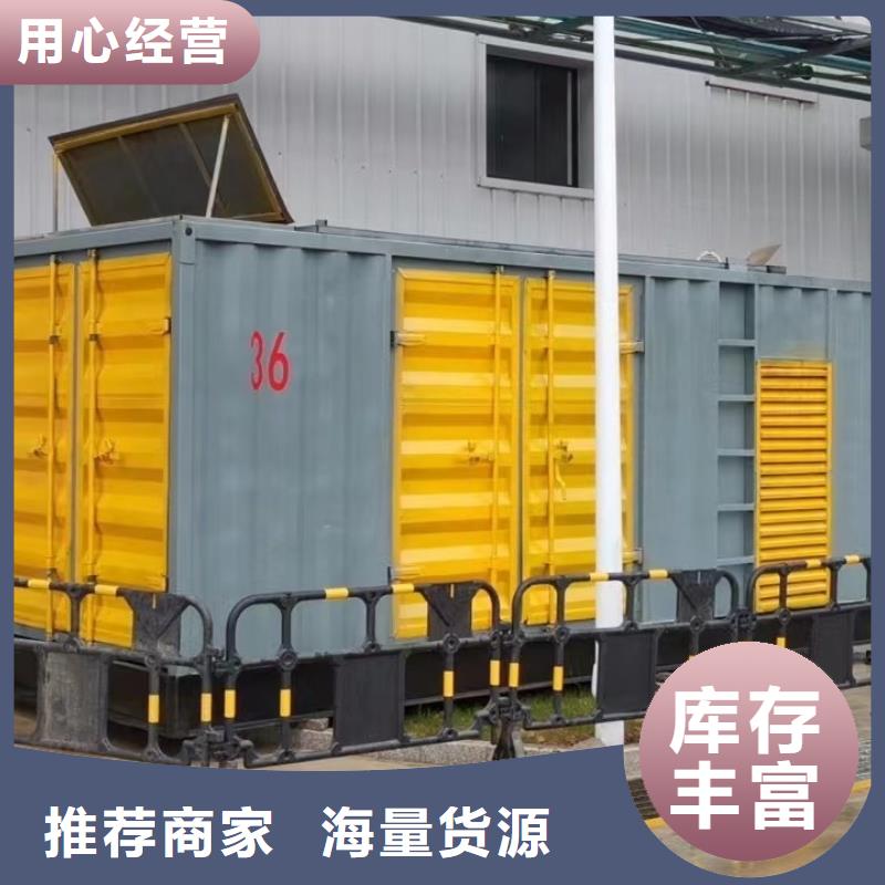 發(fā)電機出租租賃發(fā)電機電纜線出租備用電源出租應急發(fā)電機出租-25KV高壓發(fā)電機出租實力商家