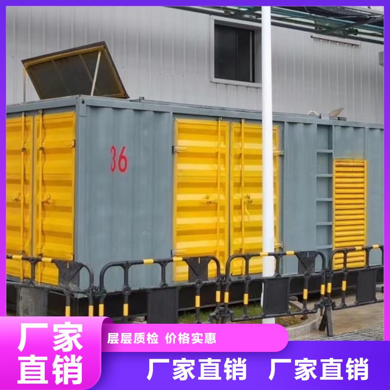 發(fā)電機出租租賃發(fā)電機電纜線出租備用電源出租應(yīng)急發(fā)電機出租800千瓦發(fā)電機組出租品質(zhì)服務(wù)