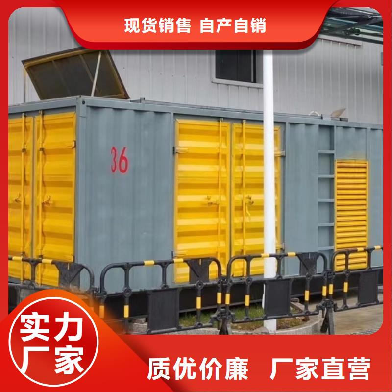 各地區(qū)
UPS電源出租【400KW發(fā)電機出租】
24小時發(fā)電
