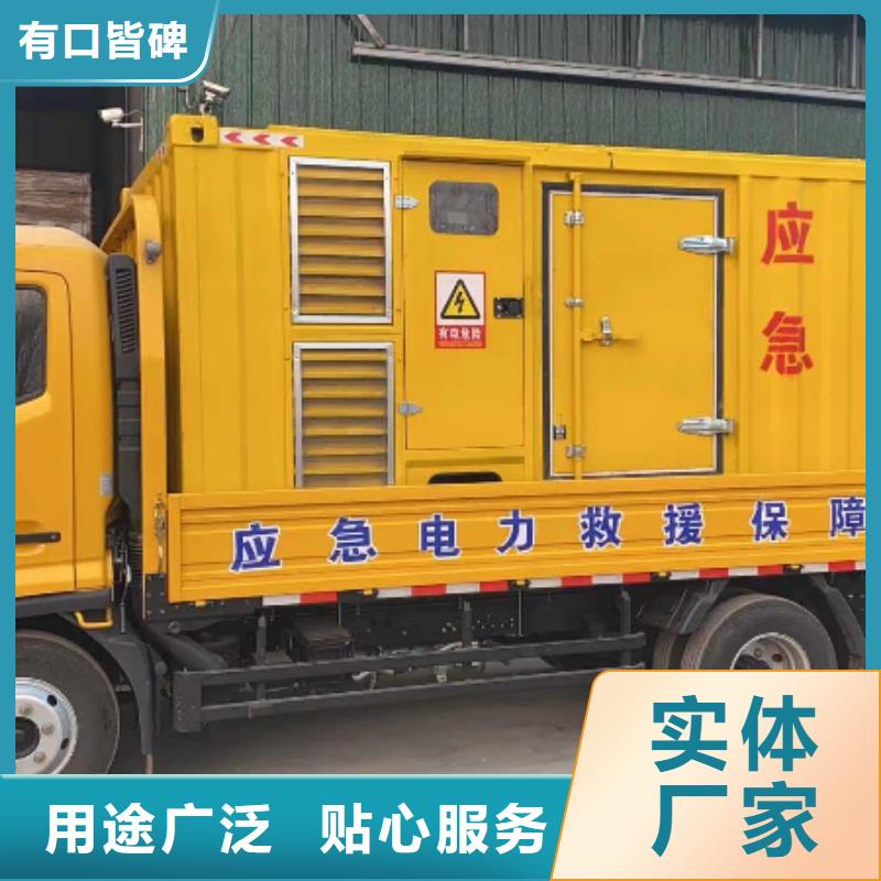 發(fā)電機出租租賃發(fā)電機電纜線出租備用電源出租應(yīng)急發(fā)電機出租800千瓦發(fā)電機組出租品質(zhì)服務(wù)