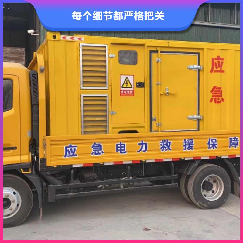 各地區(qū)
UPS電源出租【400KW發(fā)電機出租】
24小時發(fā)電