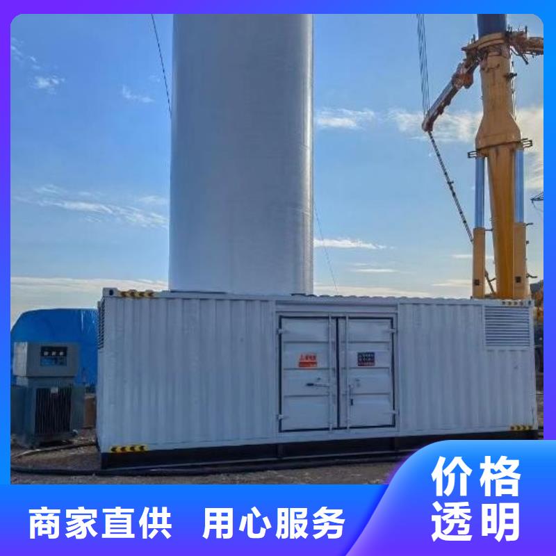 發(fā)電機出租租賃發(fā)電機電纜線出租備用電源出租應(yīng)急發(fā)電機出租800千瓦發(fā)電機組出租品質(zhì)服務(wù)