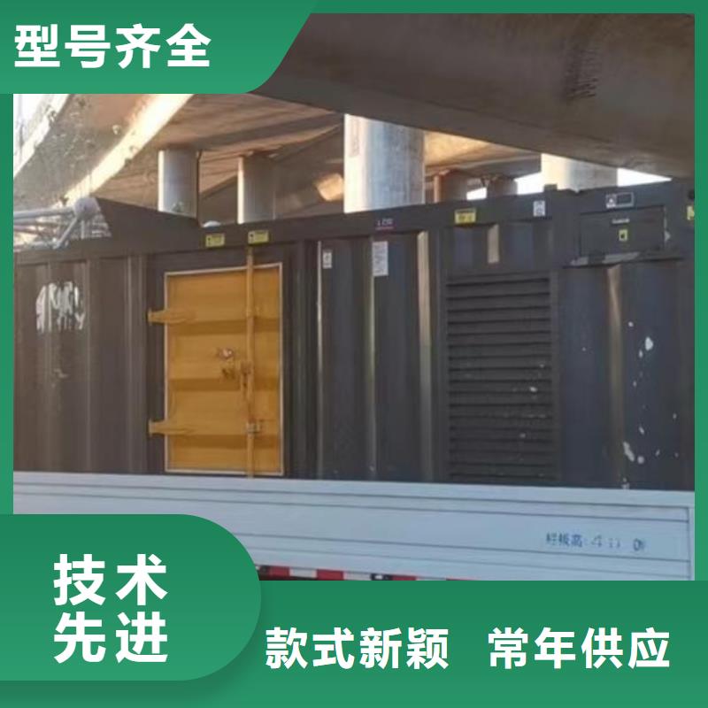 各地區(qū)
UPS電源出租【400KW發(fā)電機出租】
24小時發(fā)電