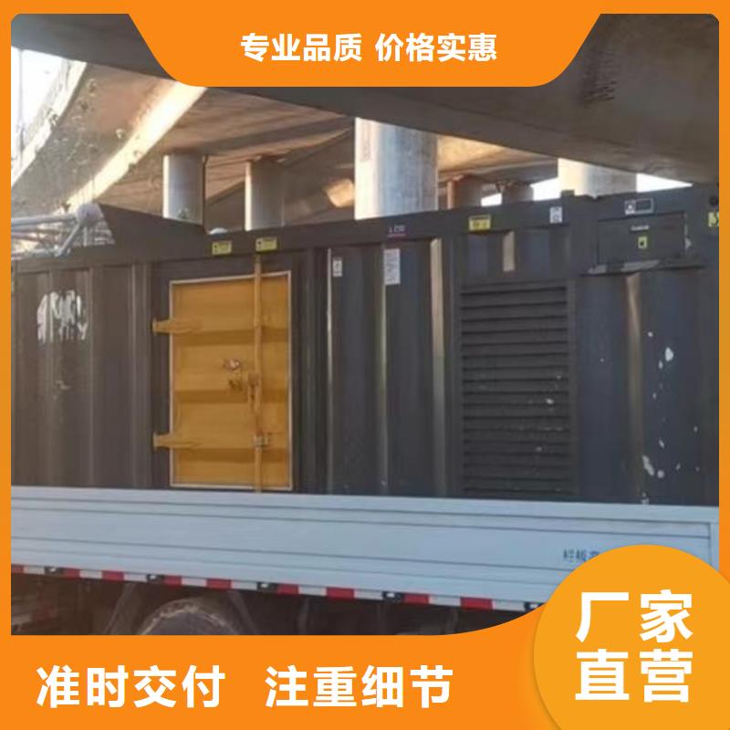 發(fā)電機出租租賃發(fā)電機電纜線出租備用電源出租應(yīng)急發(fā)電機出租800千瓦發(fā)電機組出租品質(zhì)服務(wù)