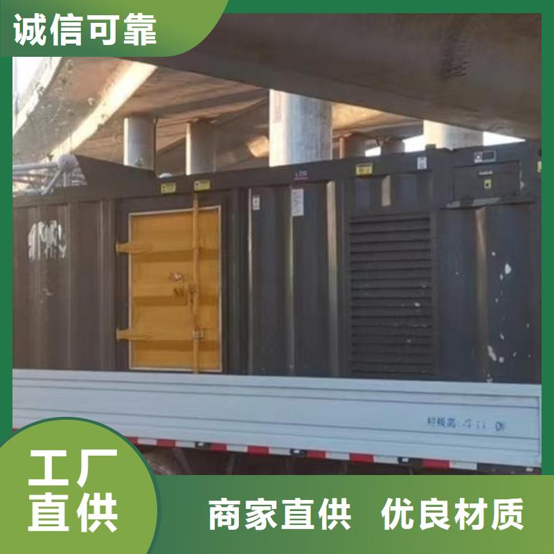 發(fā)電機(jī)出租租賃發(fā)電機(jī)電纜線出租備用電源出租應(yīng)急發(fā)電機(jī)出租租賃發(fā)電機(jī)電話效果滿意為止