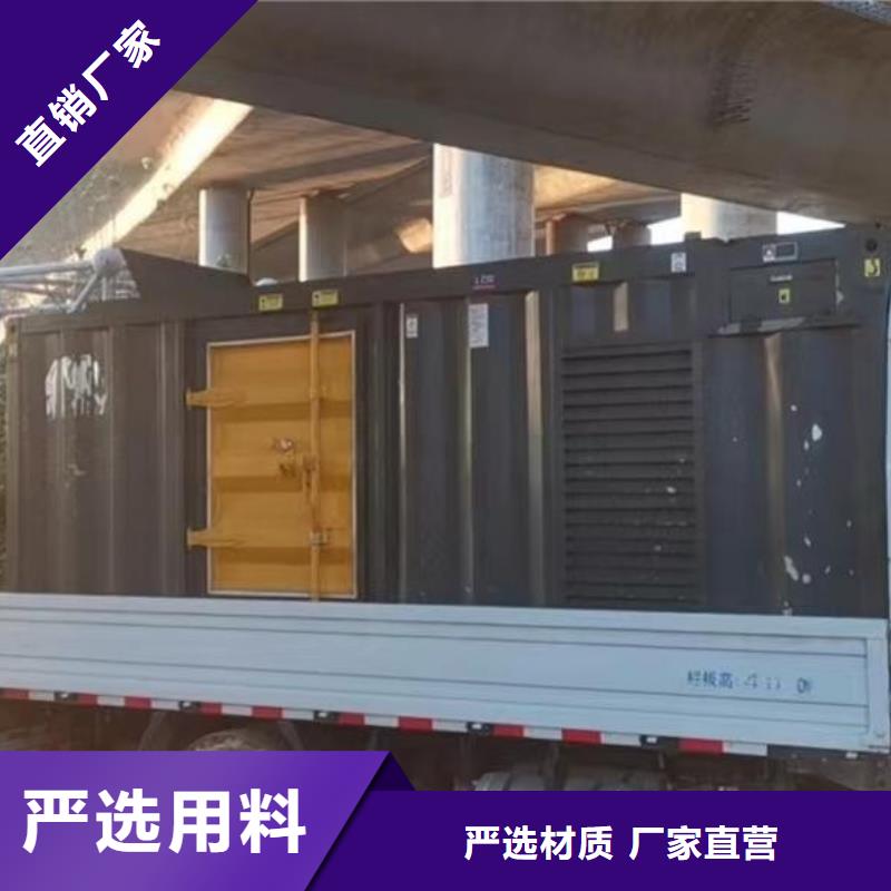 發(fā)電機出租租賃發(fā)電機電纜線出租備用電源出租應(yīng)急發(fā)電機出租500kw發(fā)電機租賃有實力