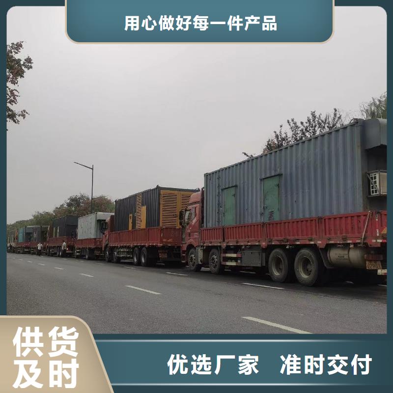 发电机出租租赁发电机电缆线出租备用电源出租应急发电机出租300KW发电机出租方便快捷