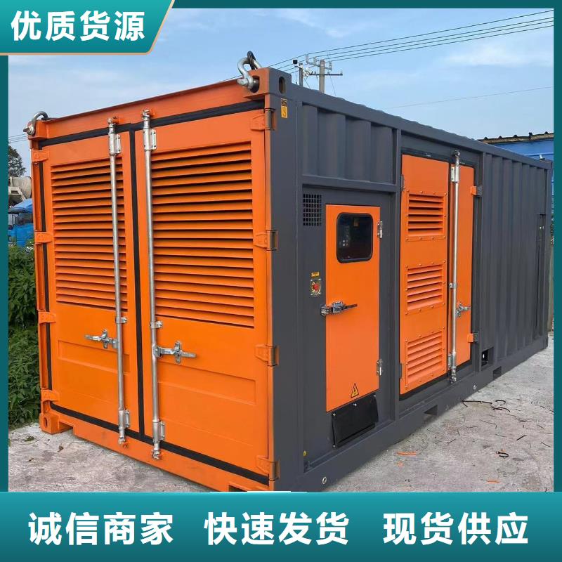 發(fā)電機出租租賃發(fā)電機電纜線出租備用電源出租應(yīng)急發(fā)電機出租500kw發(fā)電機租賃有實力