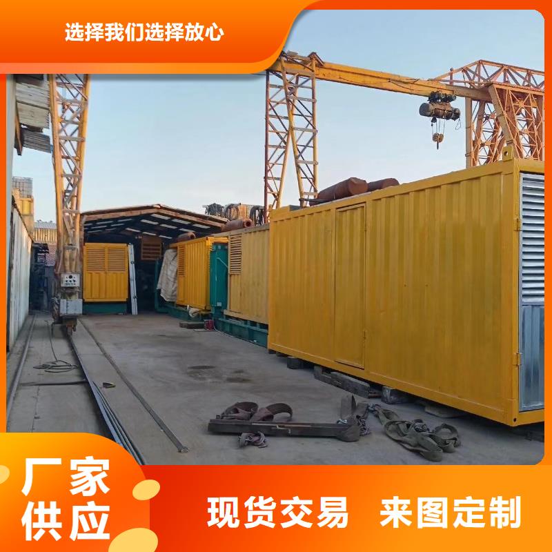 发电机出租租赁发电机电缆线出租备用电源出租应急发电机出租200KW发电车出租2025公司