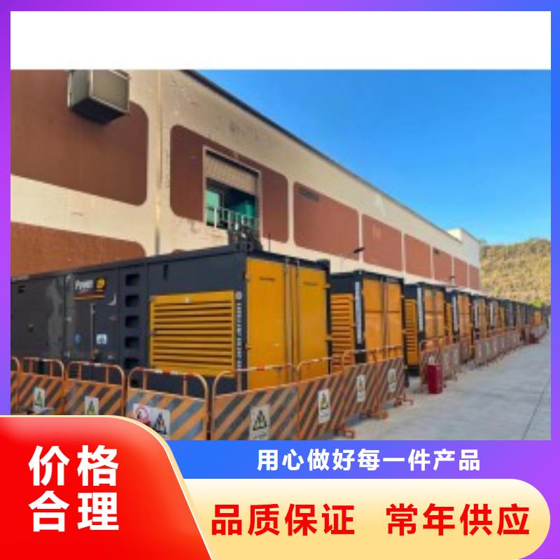 租赁应急发电机、电缆线【出租】