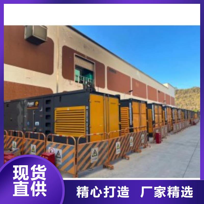 工程發(fā)電機(jī)出租（本地電力租賃）長(zhǎng)期供應(yīng)