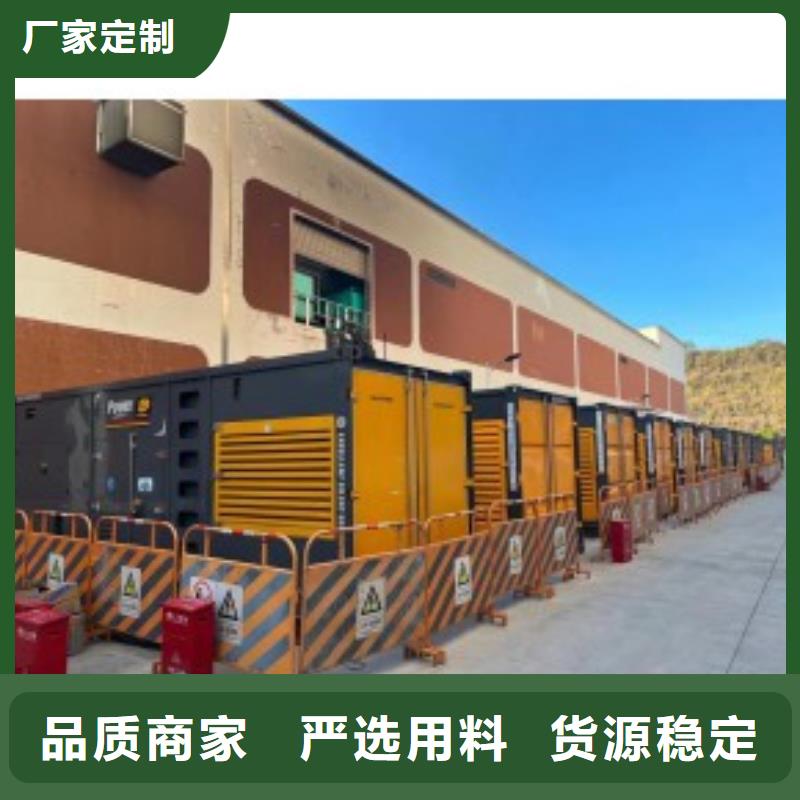 发电机出租租赁发电机电缆线出租备用电源出租应急发电机出租静音大功率发电机租赁诚实守信