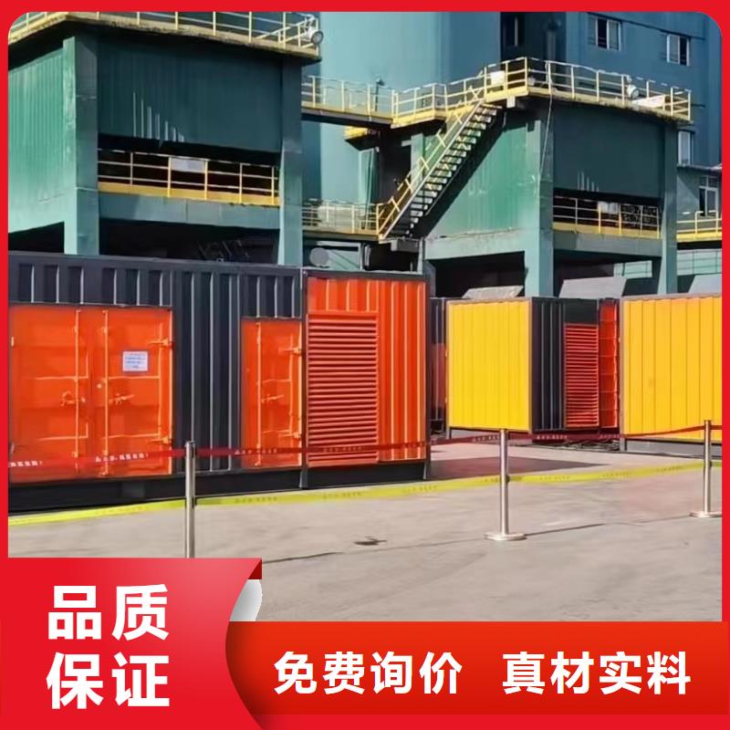 發(fā)電機(jī)出租租賃發(fā)電機(jī)電纜線出租備用電源出租應(yīng)急發(fā)電機(jī)出租500kw發(fā)電機(jī)出租技術(shù)精湛