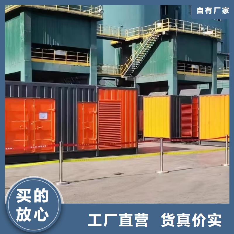 300KW发电车出租（24小时发电）源头厂家