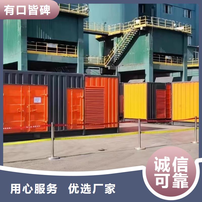 出租600KW/800KW发电机（县出租600KW/800KW发电机）工地打桩专用发电机出租