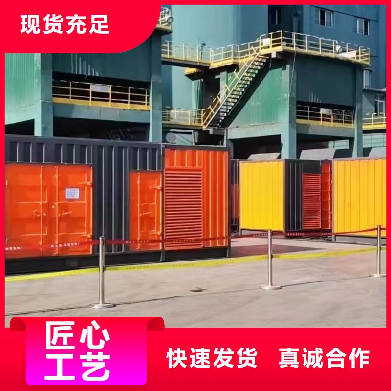 出租發(fā)電機電纜線（價格低廉）出租發(fā)電機發(fā)電車