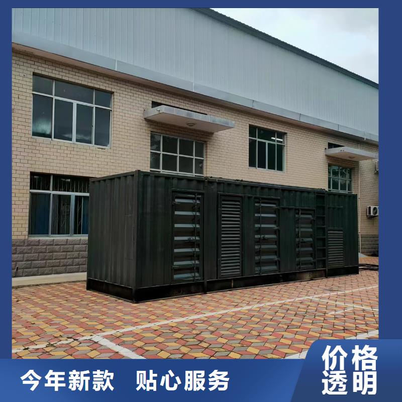 出租发电机（出租发电机）发电机出租现货供应