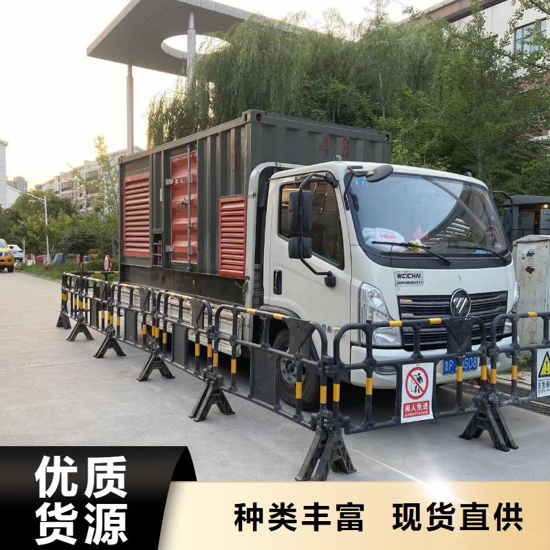 县发电机出租租赁公司（信立天下通电万家）UPS电源出租