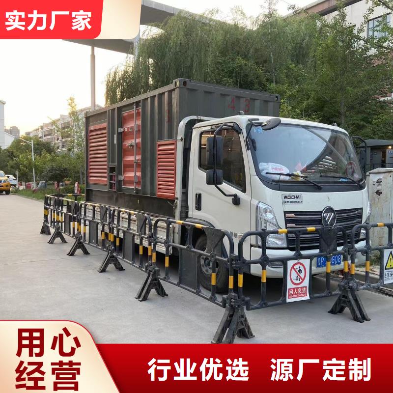 發(fā)電機(jī)出租租賃發(fā)電機(jī)電纜線(xiàn)出租備用電源出租應(yīng)急發(fā)電機(jī)出租400kw發(fā)電機(jī)出租靠譜商家