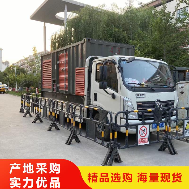 發(fā)電機出租租賃發(fā)電機電纜線出租備用電源出租應急發(fā)電機出租-500kw發(fā)電機出租24小時為您服務