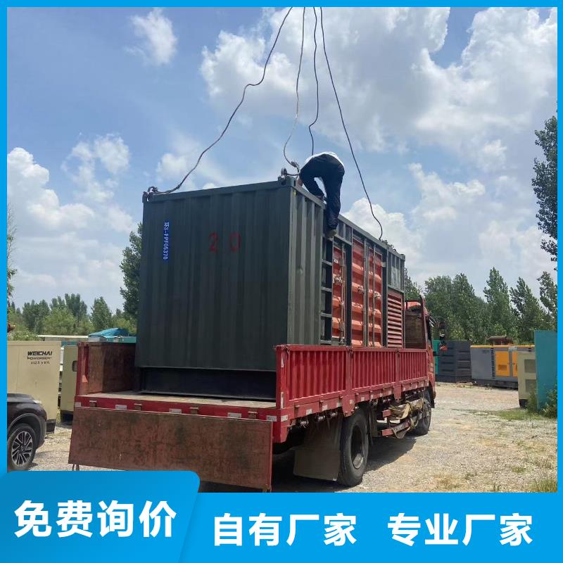 200KW發(fā)電車出租（租賃柴油發(fā)電機(jī)廠家）