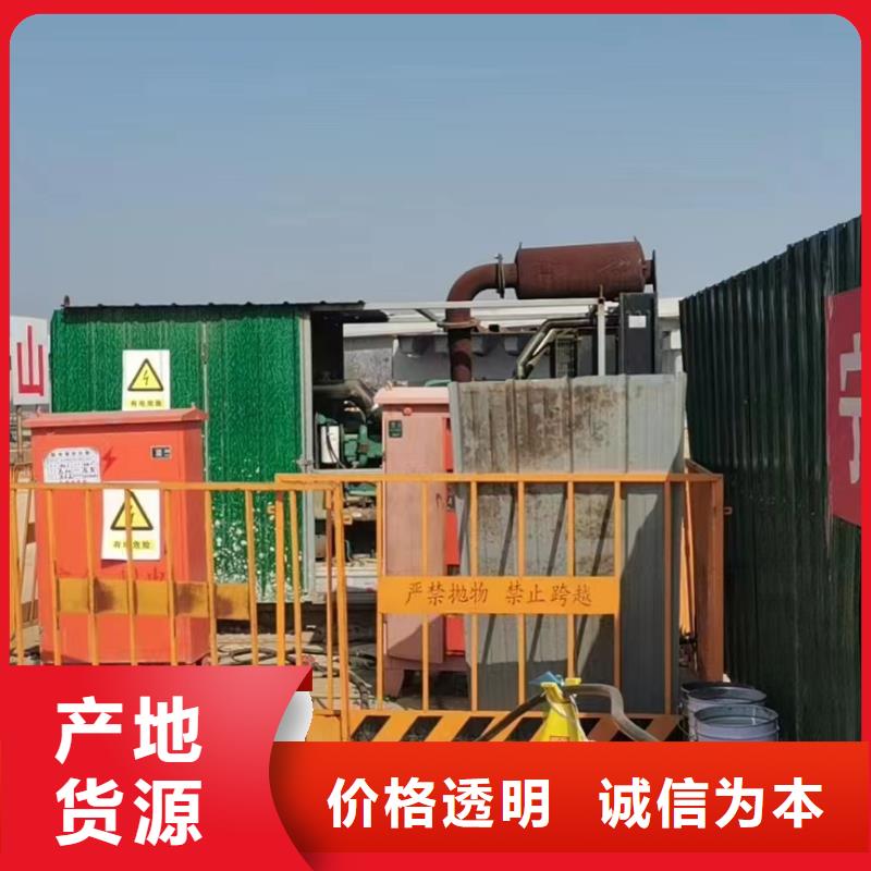 縣高壓發(fā)電機(jī)租賃出租工廠工地工程發(fā)電機(jī)出租/承接停電限電缺電工程